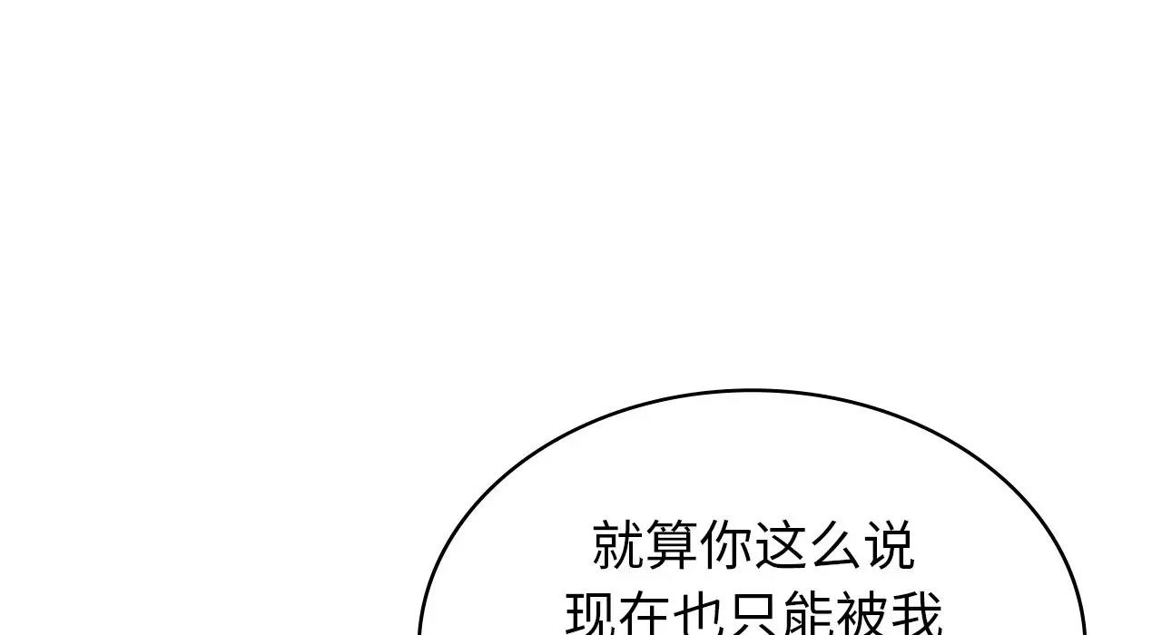 47P - 年轻代表/不该爱上妳