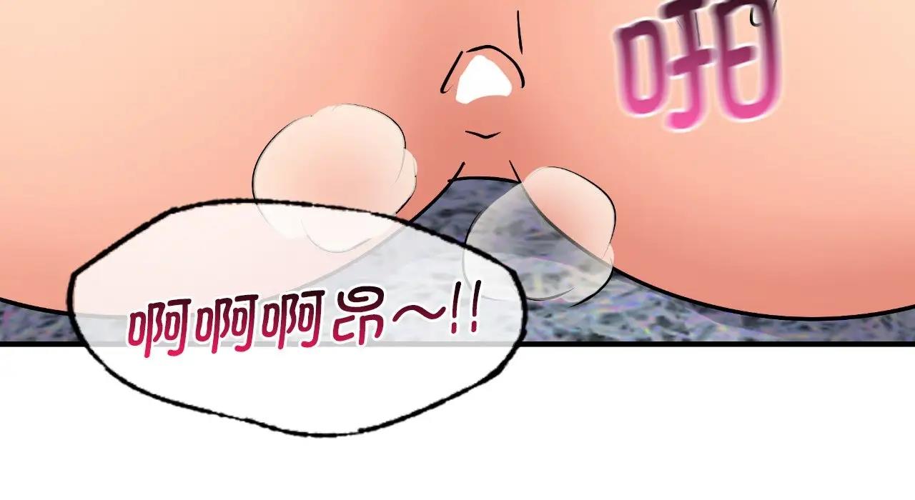 50P - 年轻代表/不该爱上妳