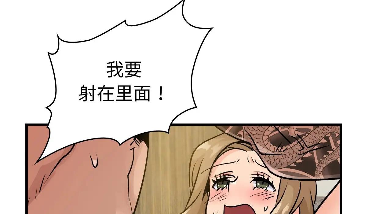 58P - 年轻代表/不该爱上妳