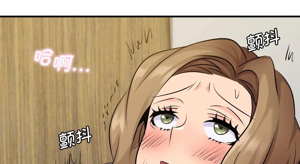 62P - 年轻代表/不该爱上妳