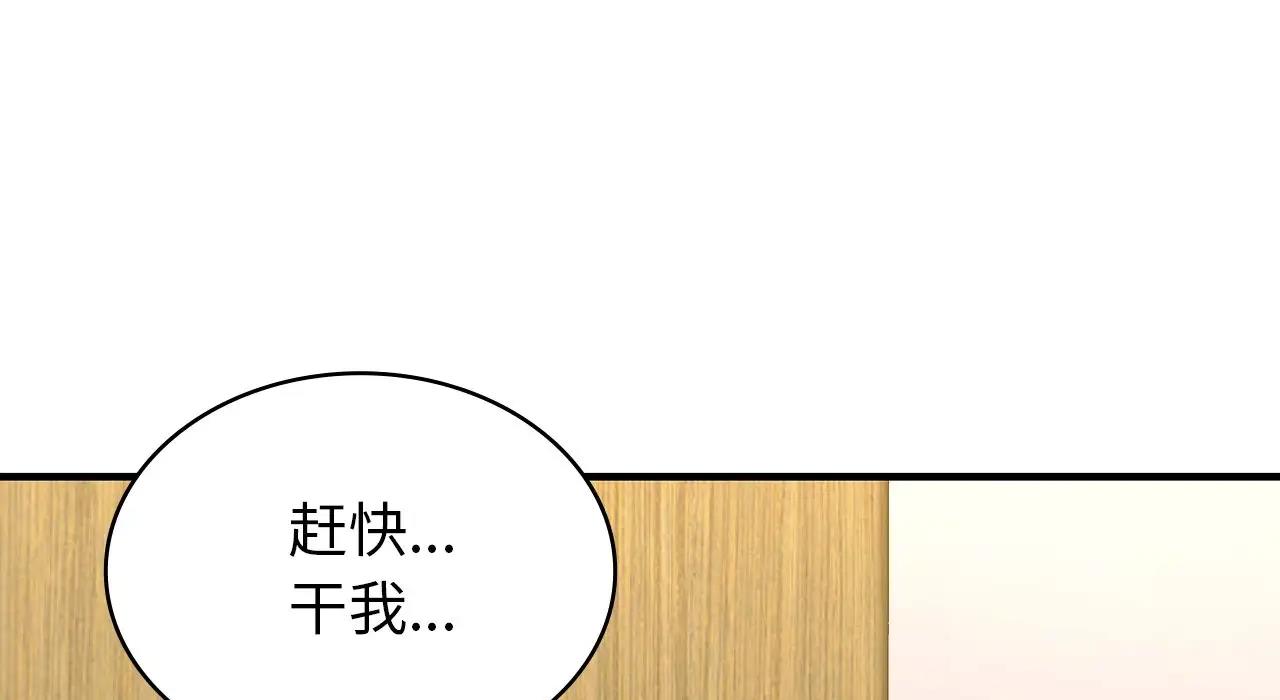 6P - 年轻代表/不该爱上妳