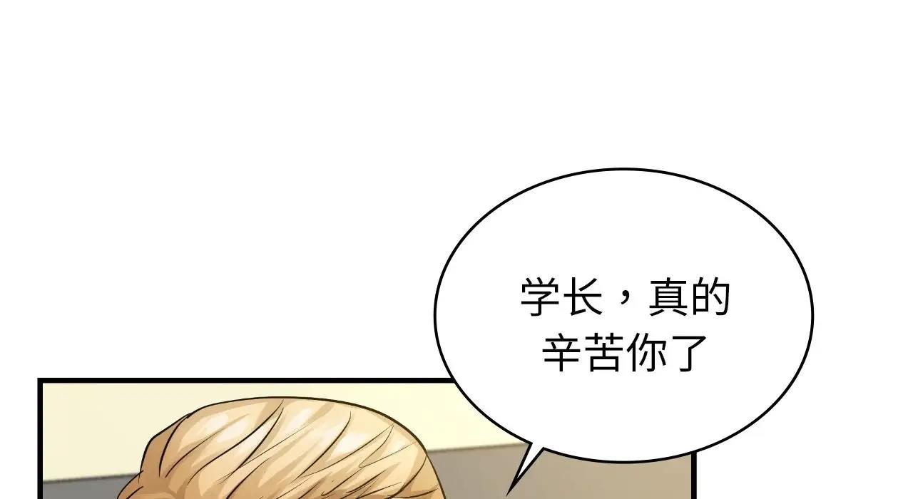 77P - 年轻代表/不该爱上妳