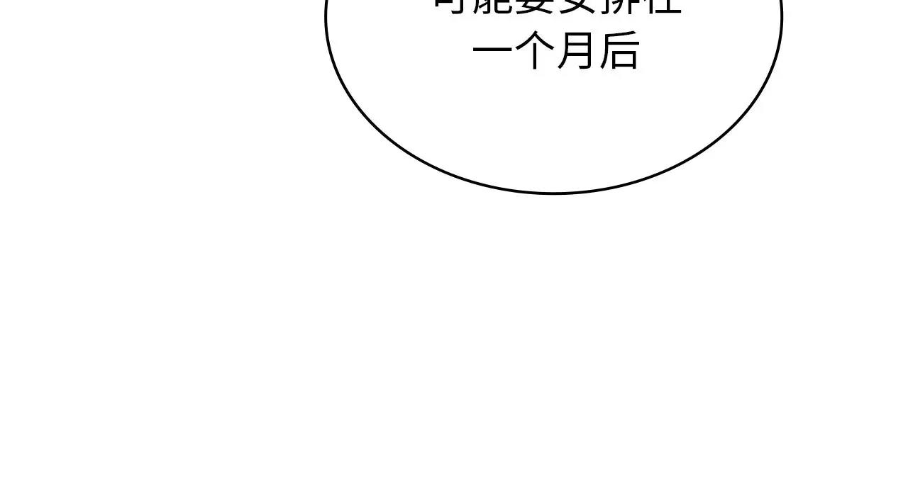 92P - 年轻代表/不该爱上妳