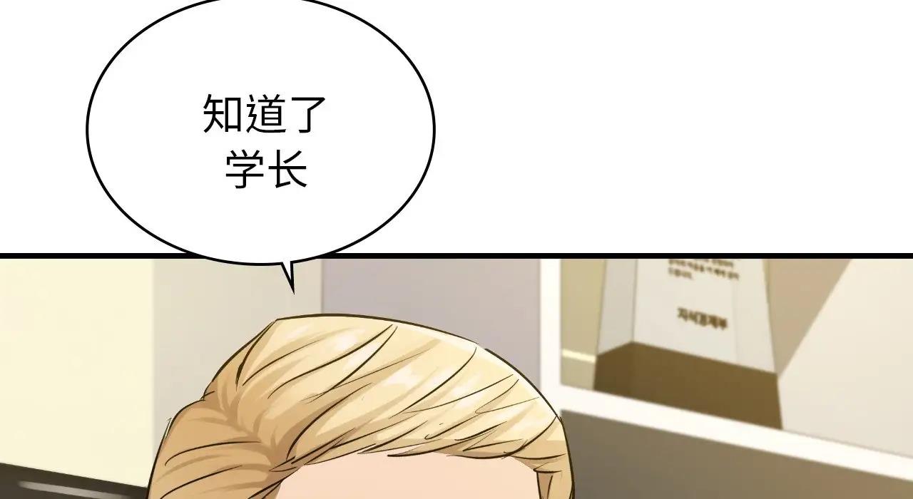 97P - 年轻代表/不该爱上妳