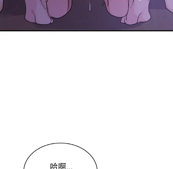 102P - 年轻代表/不该爱上妳
