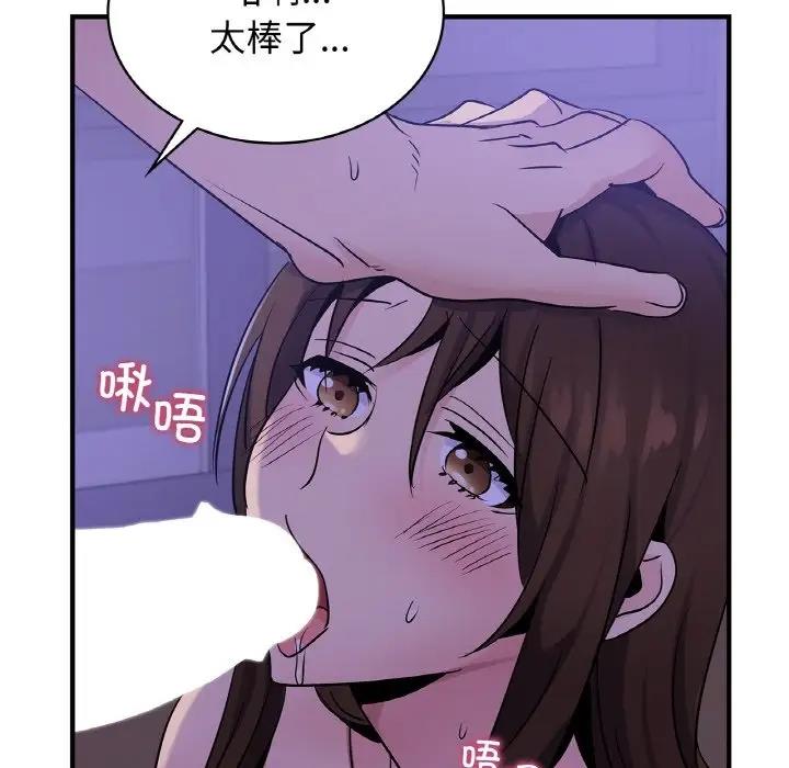 103P - 年轻代表/不该爱上妳