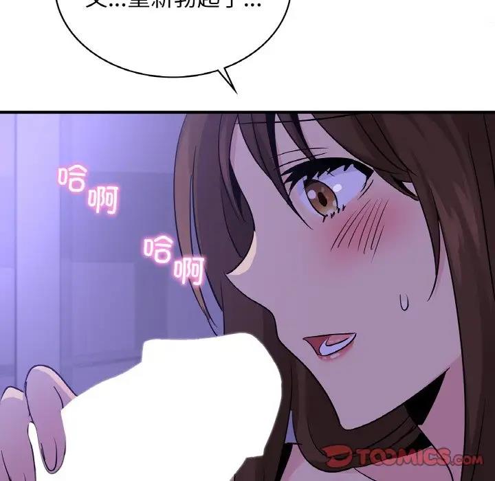 105P - 年轻代表/不该爱上妳