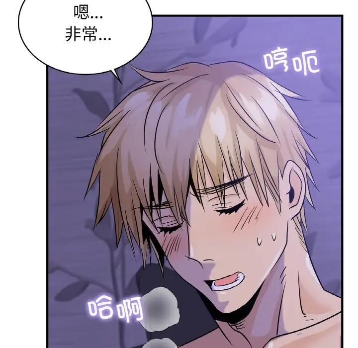 114P - 年轻代表/不该爱上妳