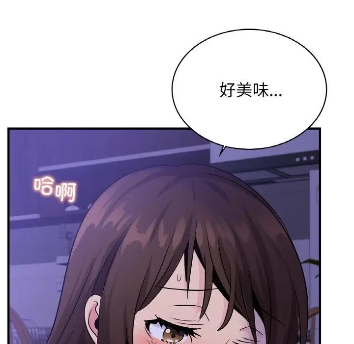 116P - 年轻代表/不该爱上妳