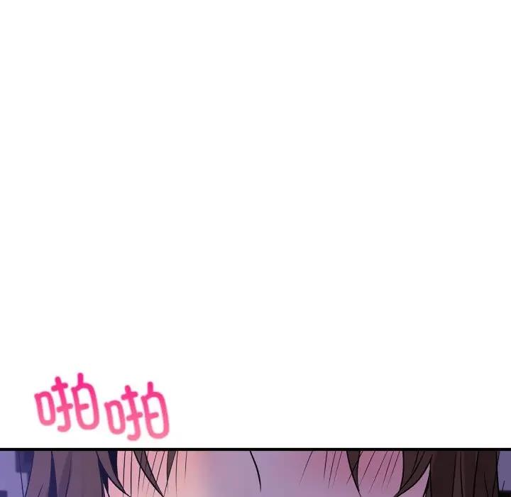 118P - 年轻代表/不该爱上妳