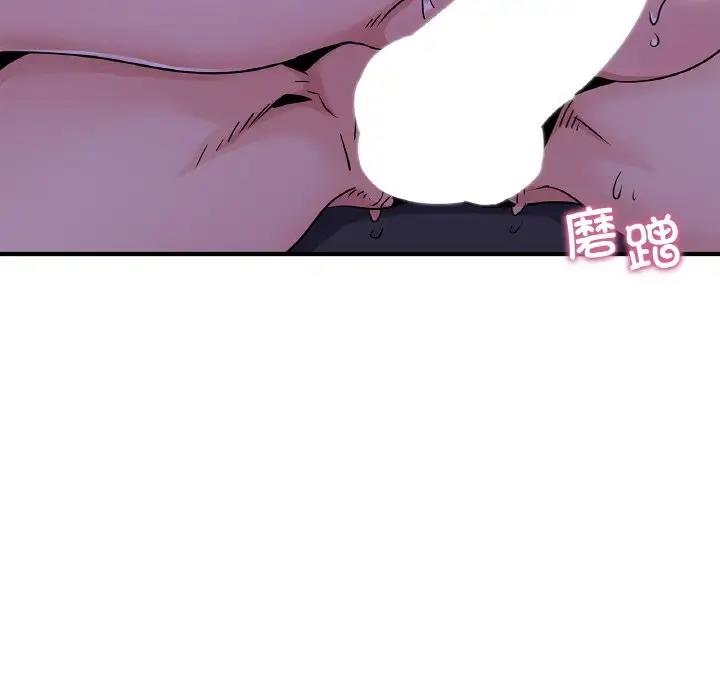 130P - 年轻代表/不该爱上妳