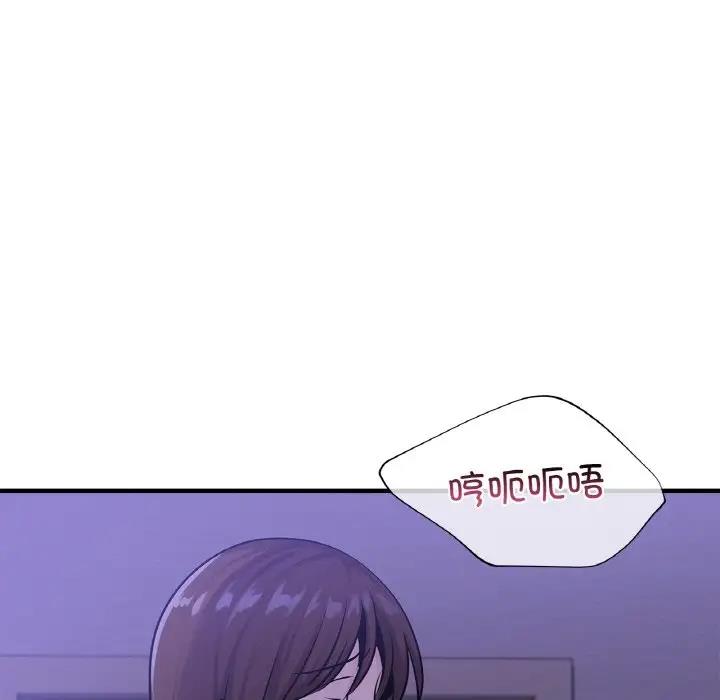 133P - 年轻代表/不该爱上妳