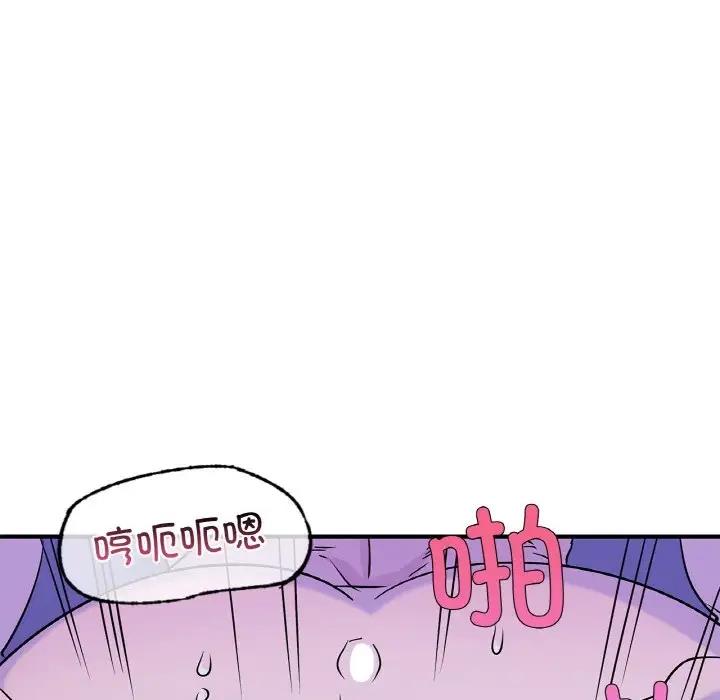 136P - 年轻代表/不该爱上妳