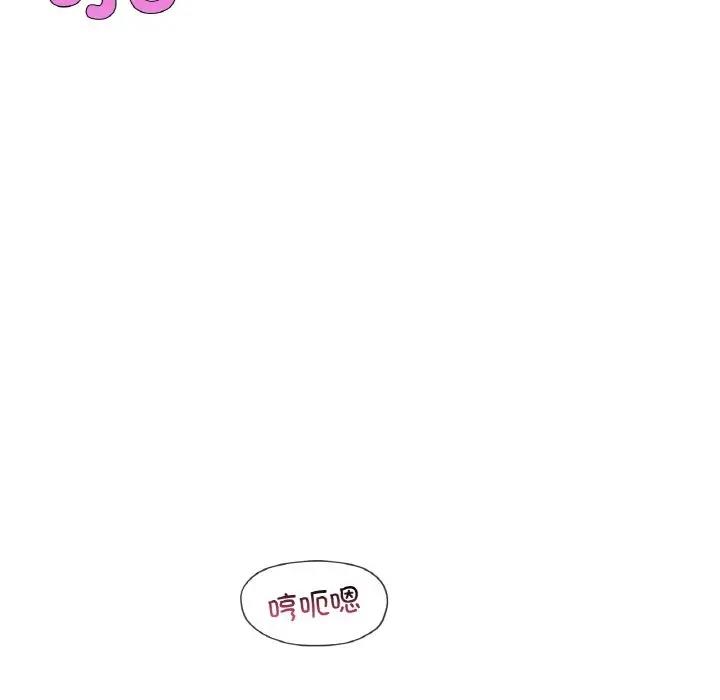 138P - 年轻代表/不该爱上妳