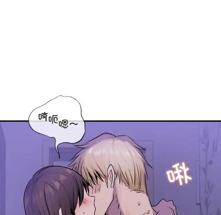 145P - 年轻代表/不该爱上妳