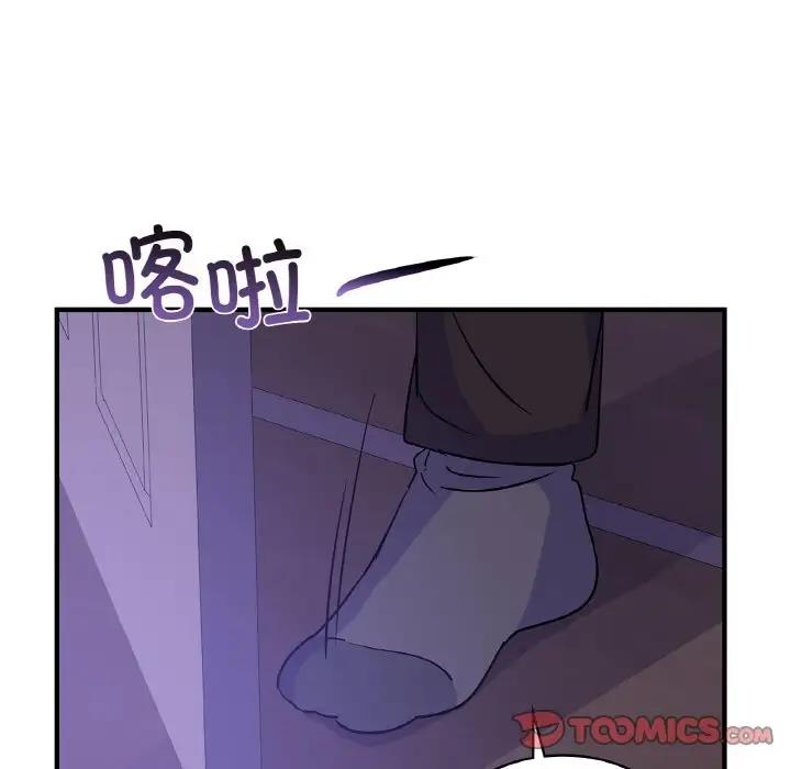 147P - 年轻代表/不该爱上妳
