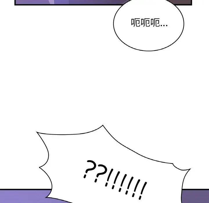 148P - 年轻代表/不该爱上妳