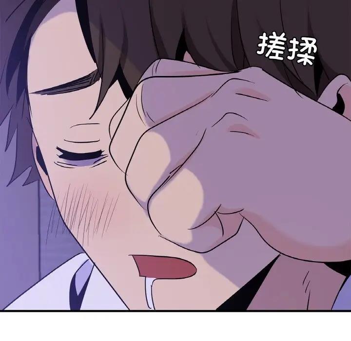 152P - 年轻代表/不该爱上妳