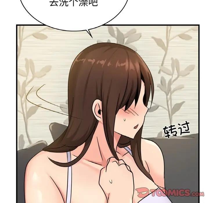 15P - 年轻代表/不该爱上妳