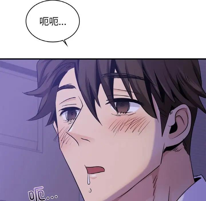 156P - 年轻代表/不该爱上妳