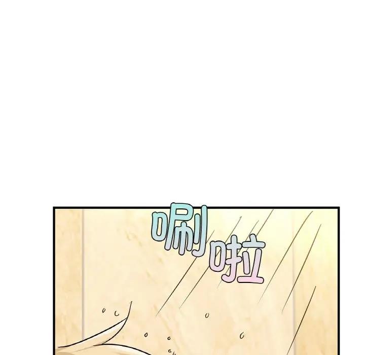 18P - 年轻代表/不该爱上妳