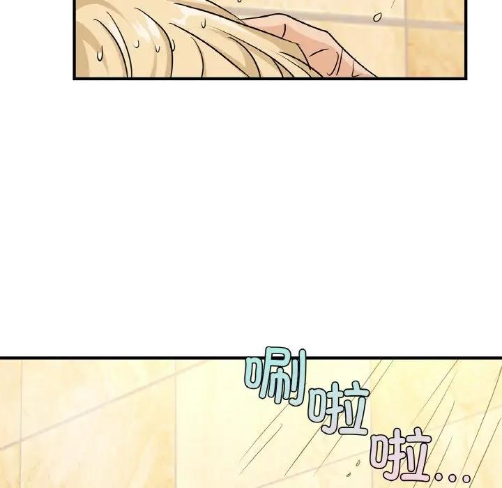 19P - 年轻代表/不该爱上妳
