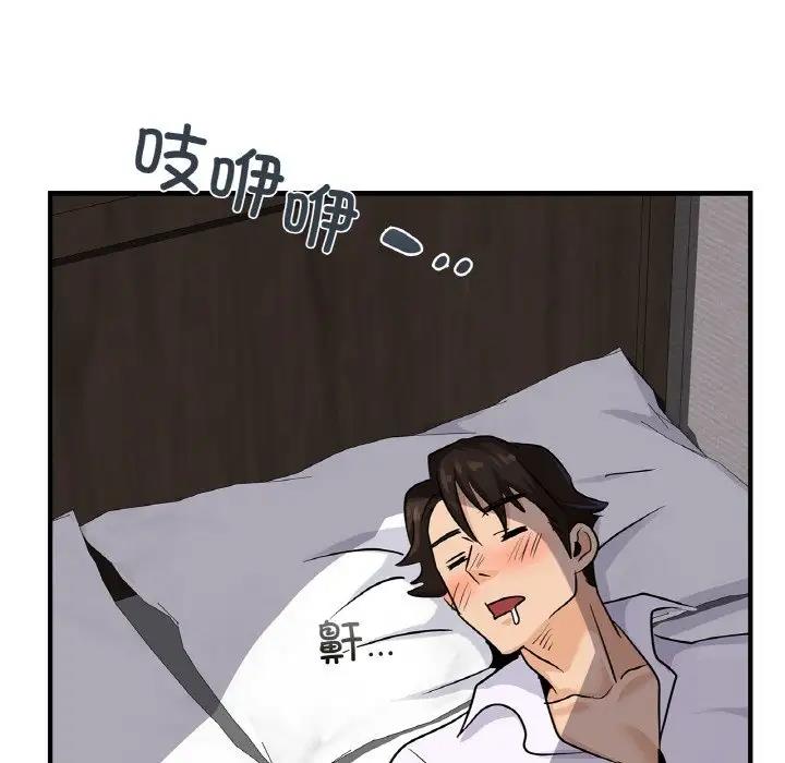 25P - 年轻代表/不该爱上妳