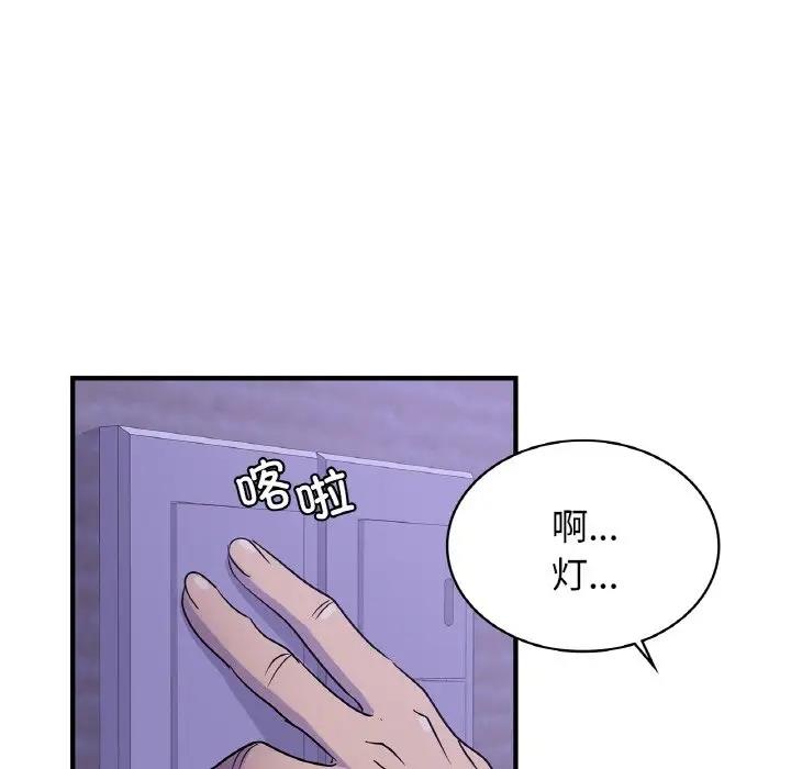 34P - 年轻代表/不该爱上妳