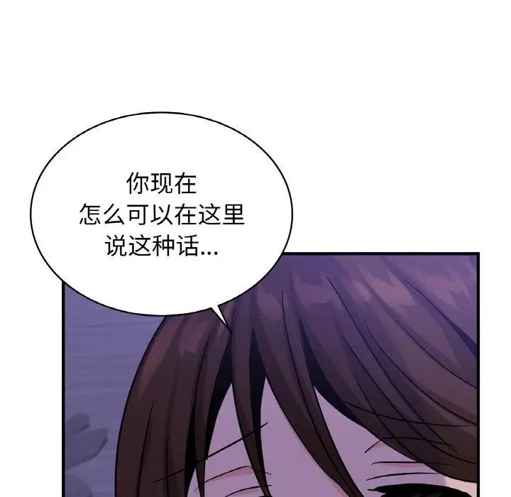 38P - 年轻代表/不该爱上妳