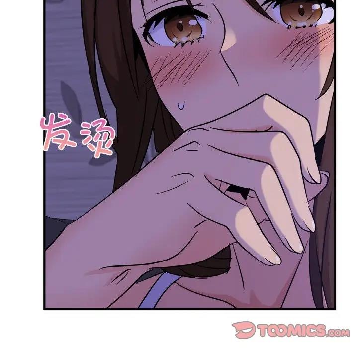 39P - 年轻代表/不该爱上妳