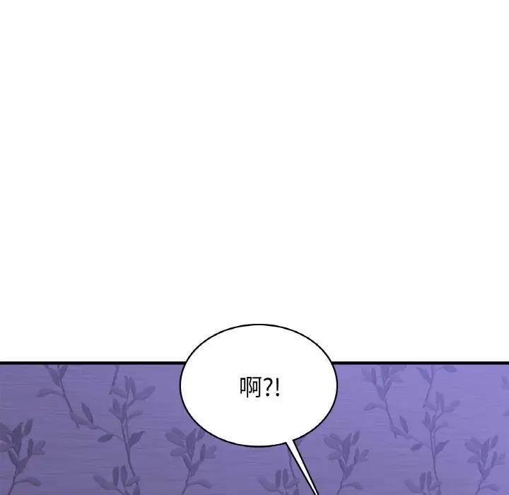 40P - 年轻代表/不该爱上妳