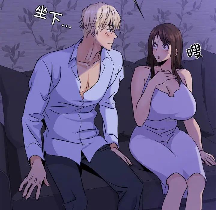41P - 年轻代表/不该爱上妳