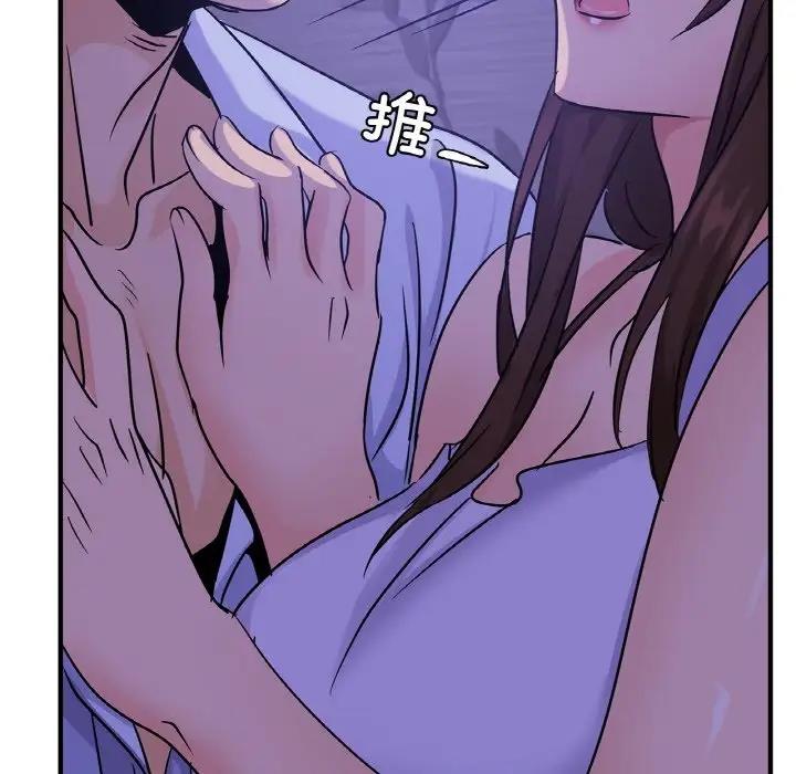 46P - 年轻代表/不该爱上妳