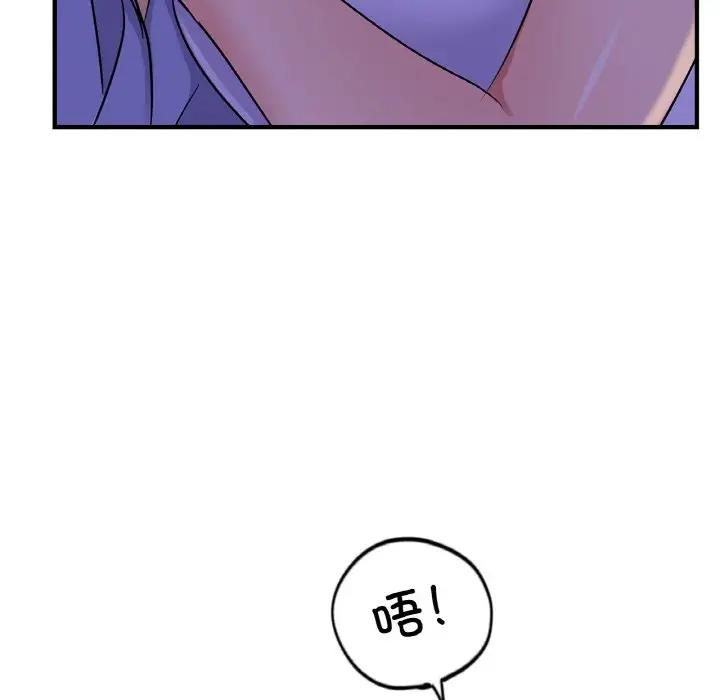 47P - 年轻代表/不该爱上妳