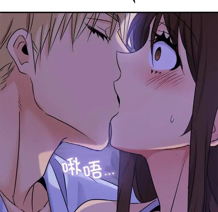 48P - 年轻代表/不该爱上妳