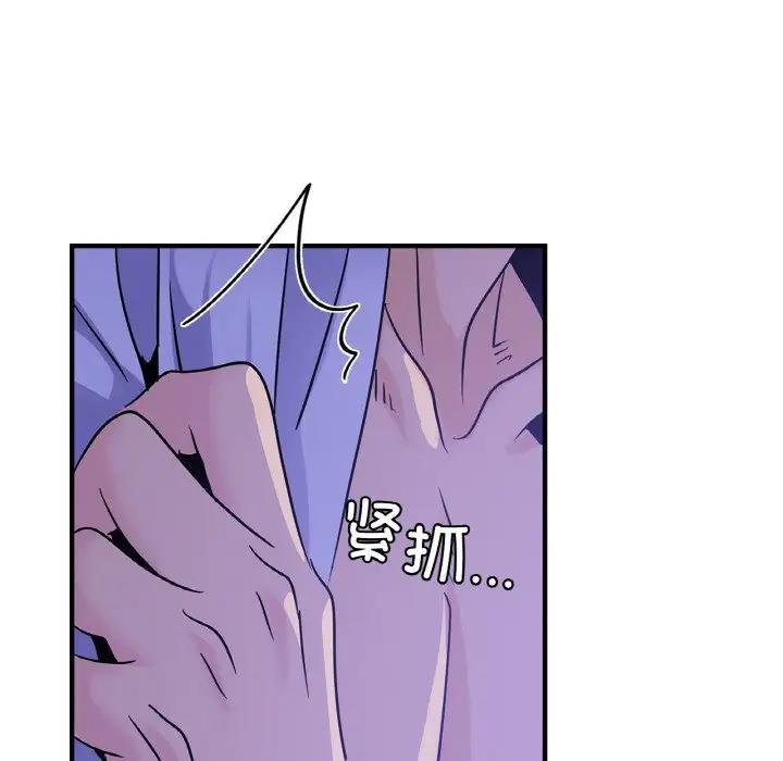 52P - 年轻代表/不该爱上妳