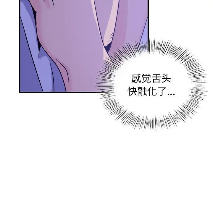 53P - 年轻代表/不该爱上妳