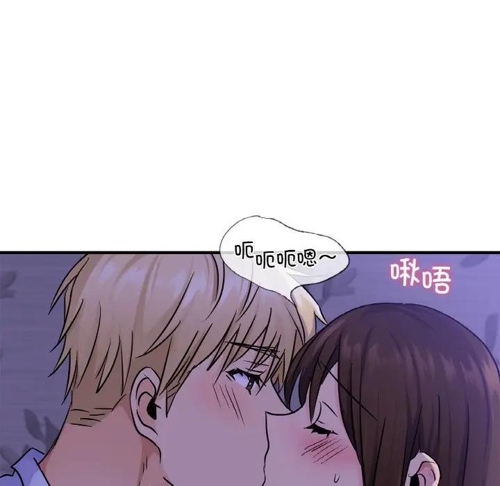 54P - 年轻代表/不该爱上妳