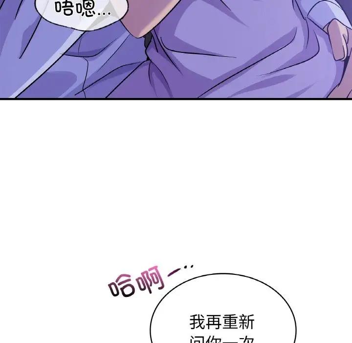 56P - 年轻代表/不该爱上妳