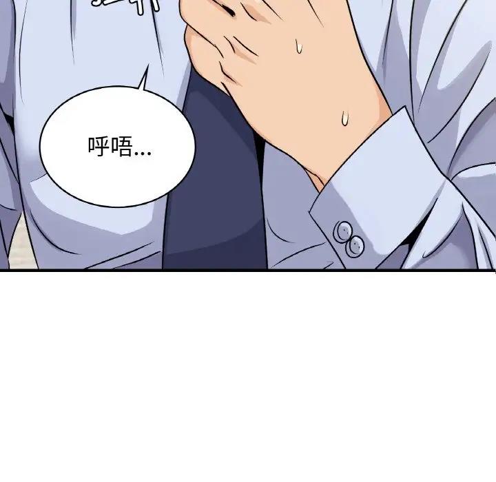 5P - 年轻代表/不该爱上妳