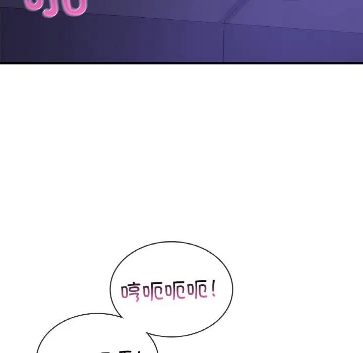 64P - 年轻代表/不该爱上妳