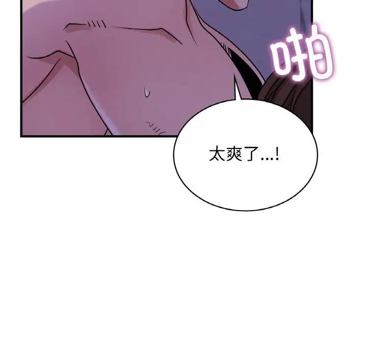 68P - 年轻代表/不该爱上妳