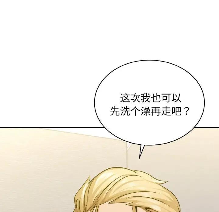 6P - 年轻代表/不该爱上妳