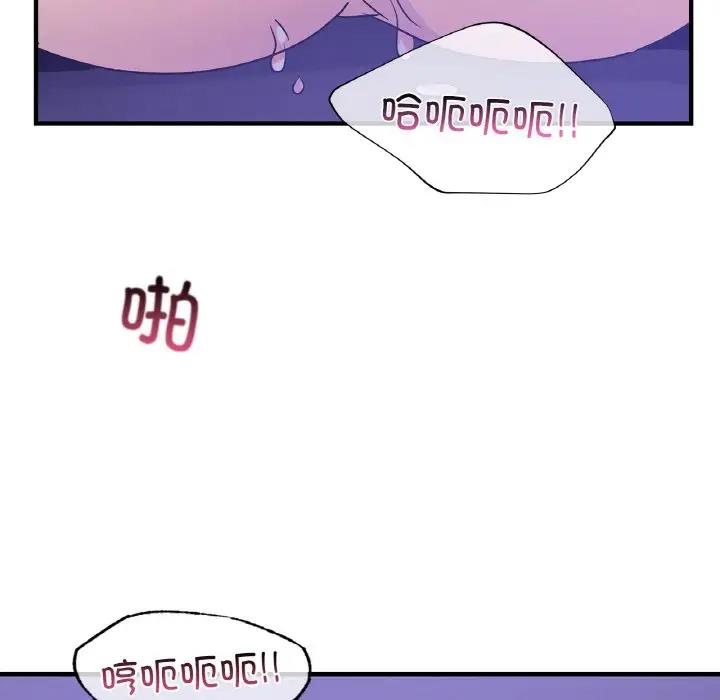 73P - 年轻代表/不该爱上妳