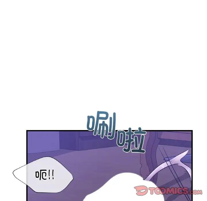 81P - 年轻代表/不该爱上妳