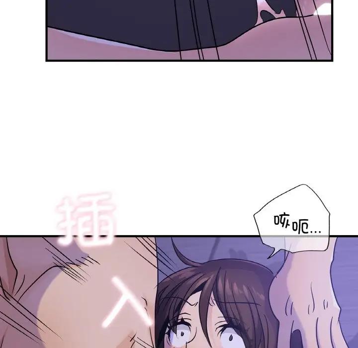 83P - 年轻代表/不该爱上妳
