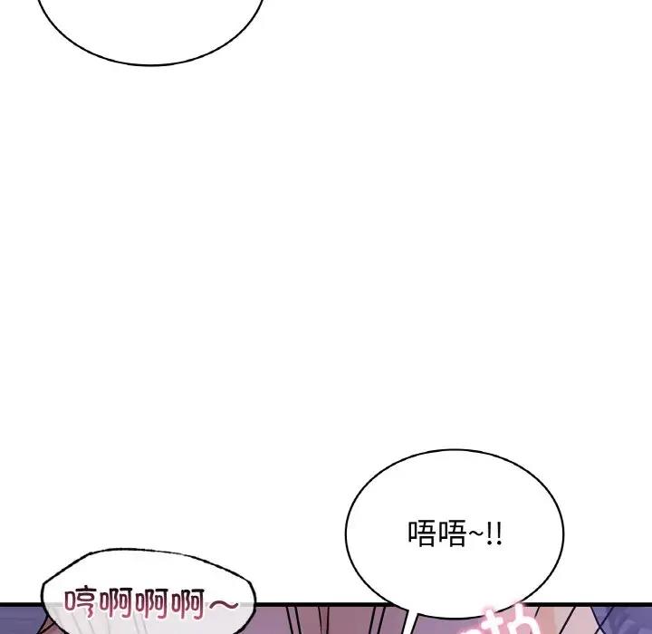 85P - 年轻代表/不该爱上妳