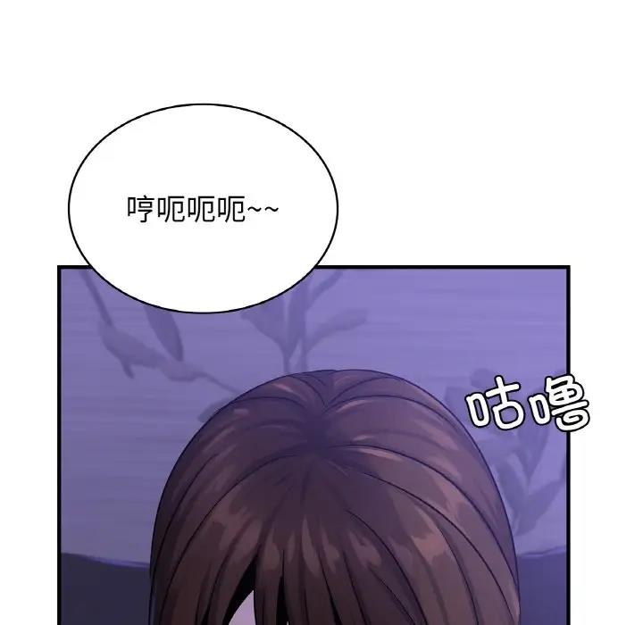 90P - 年轻代表/不该爱上妳
