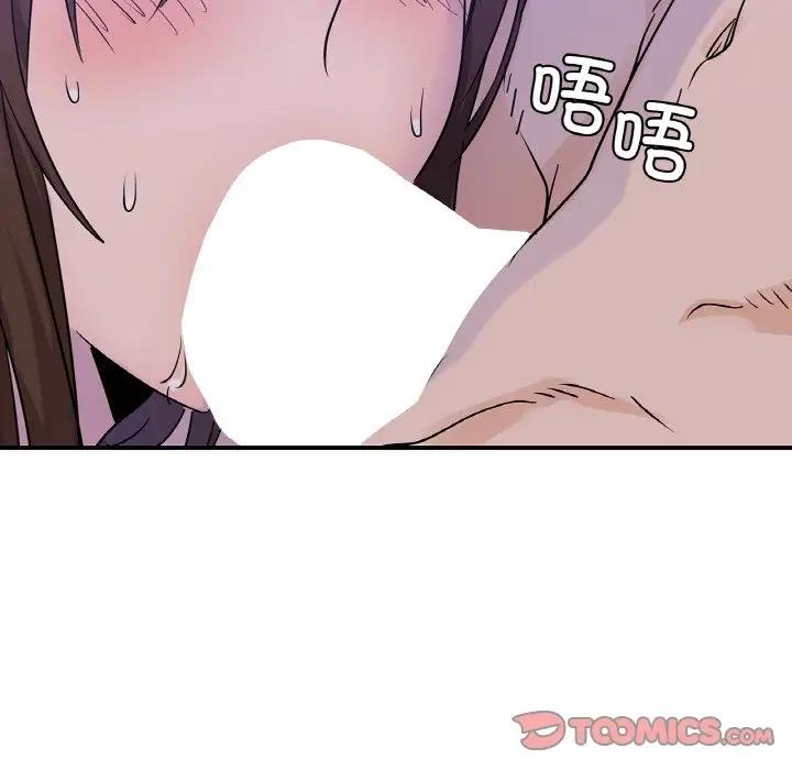 99P - 年轻代表/不该爱上妳