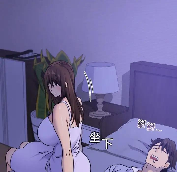 100P - 年轻代表/不该爱上妳